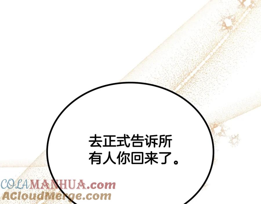 第265页