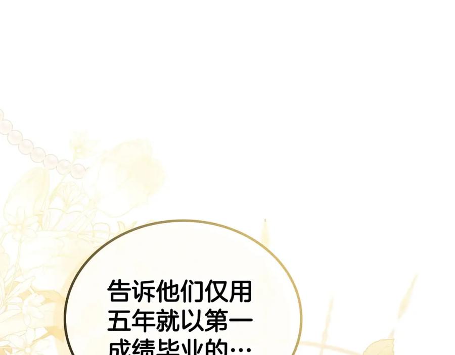 第267页