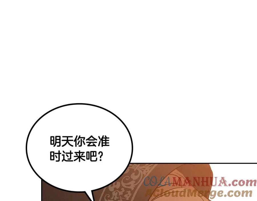 第277页
