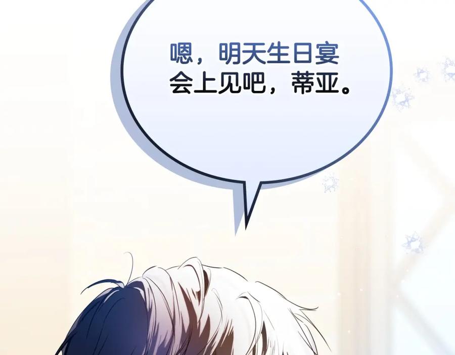 第283页