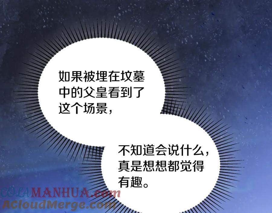 第201页