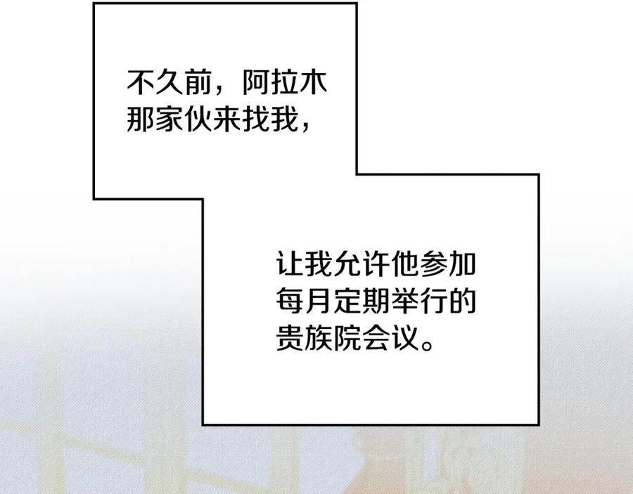 第214页