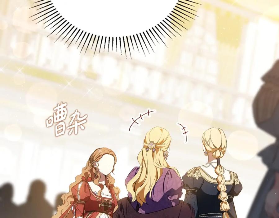 第207页