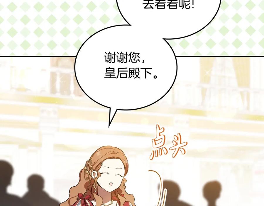 第215页