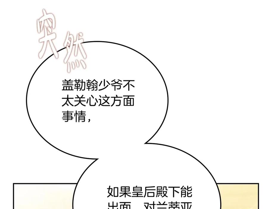 第236页