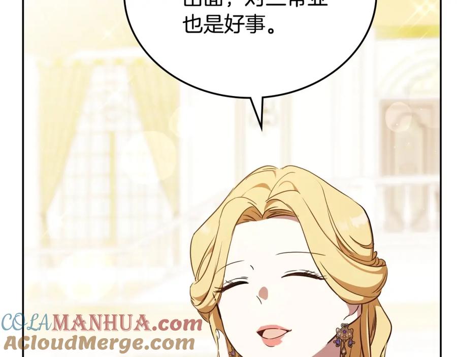 第237页