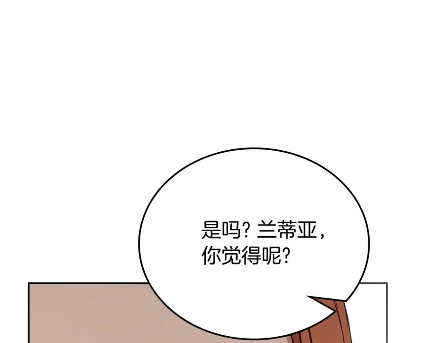 第240页