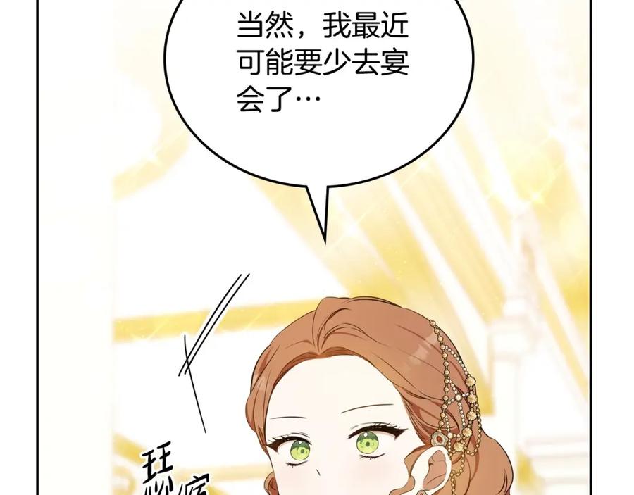 第214页
