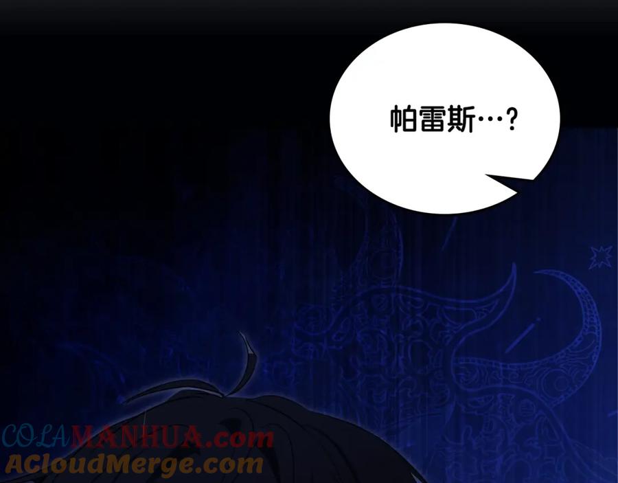 第217页
