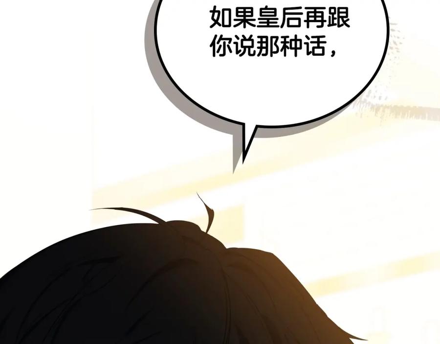 第230页