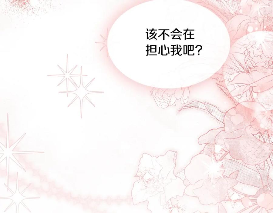 第239页