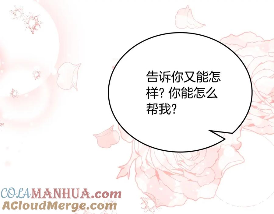 第241页