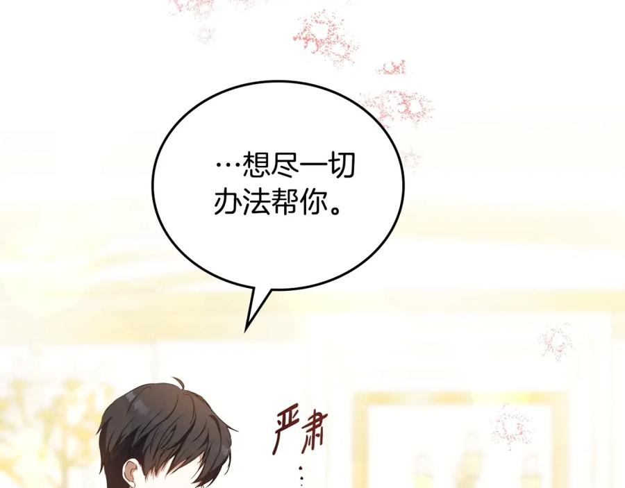 第242页