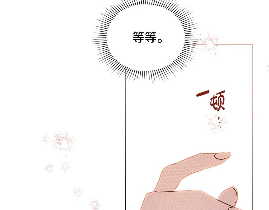 第250页
