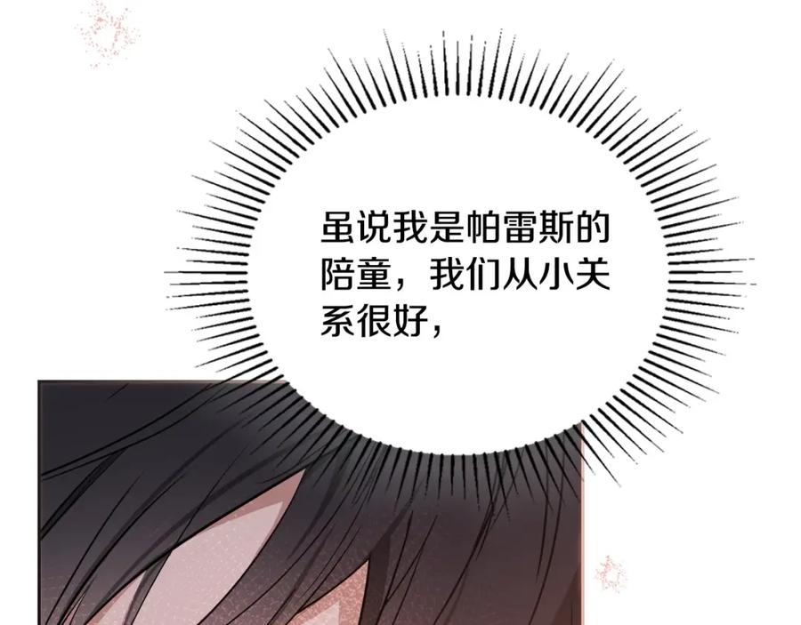 第252页