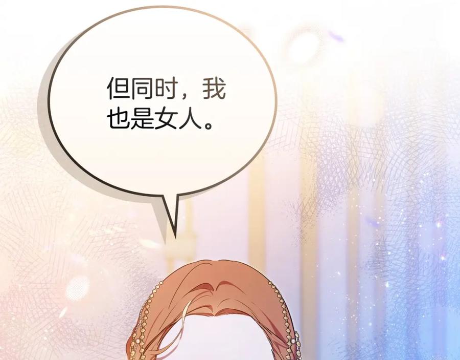 第220页