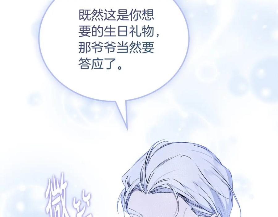 第244页
