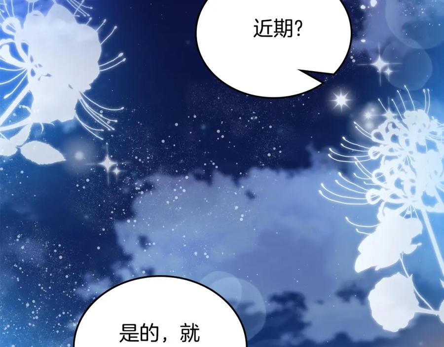 第252页