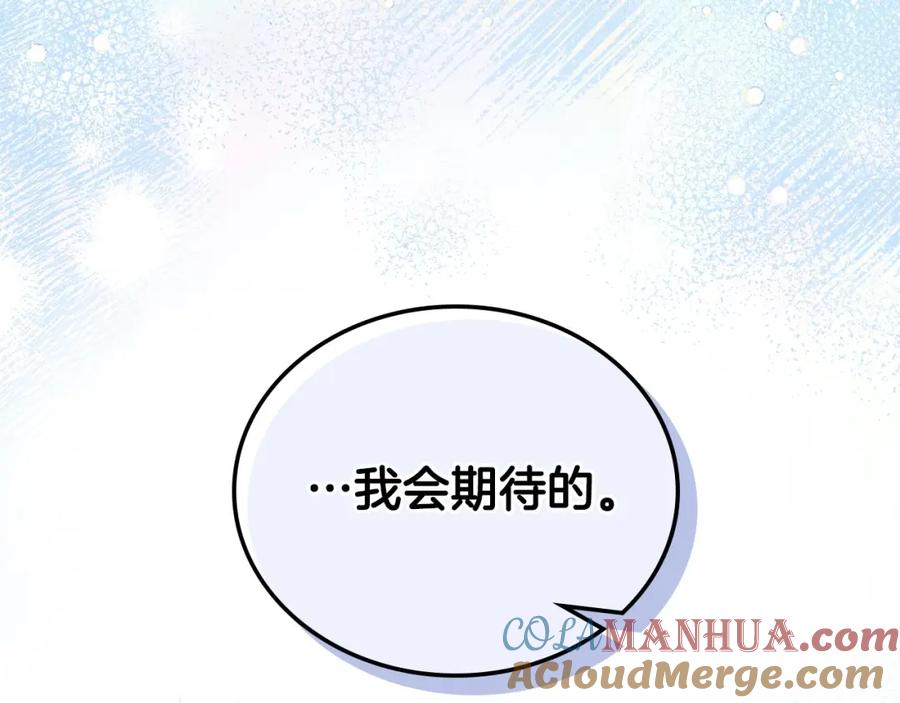 第257页