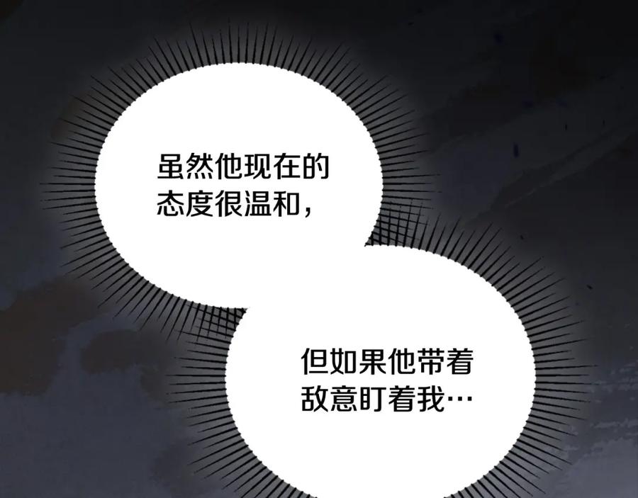 第211页