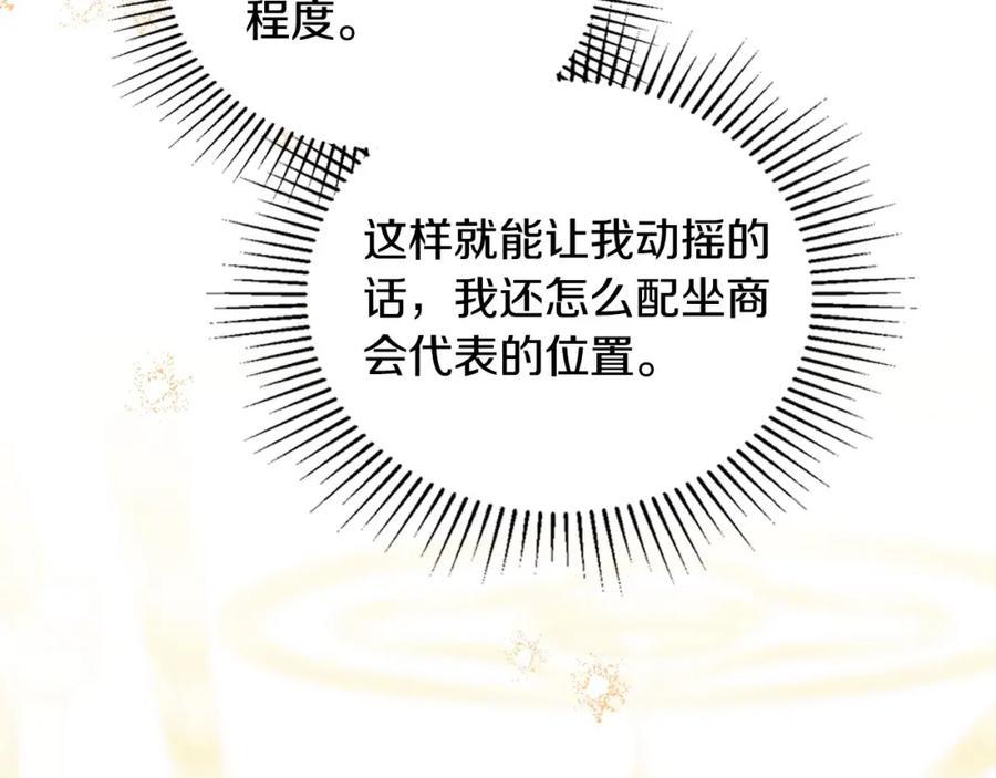 第240页