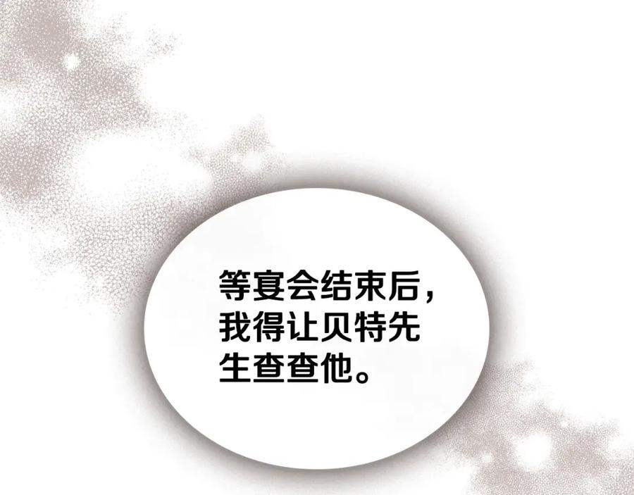 第256页