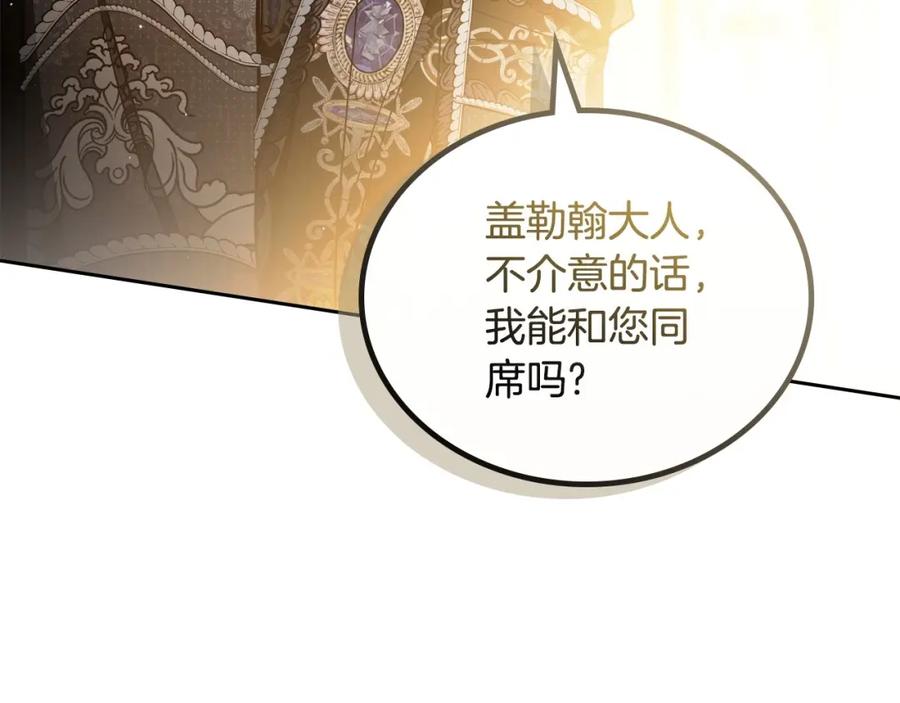 第260页