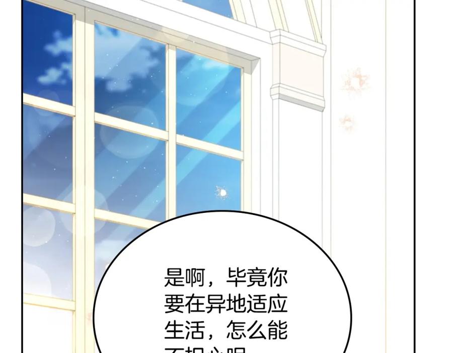 第231页