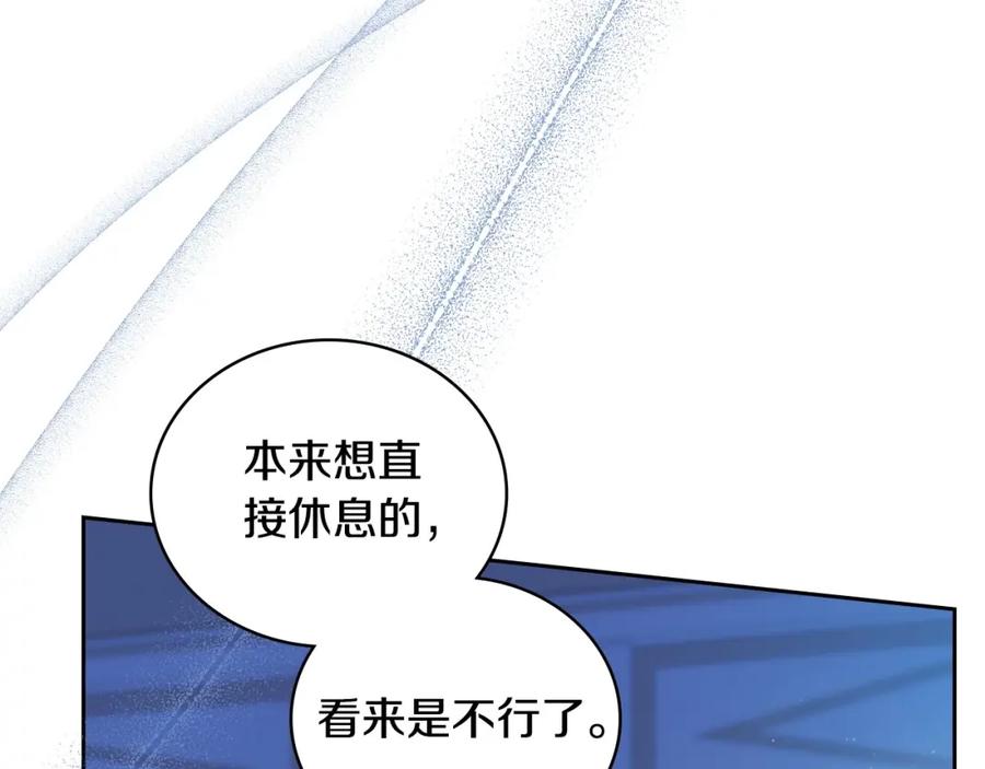 第255页