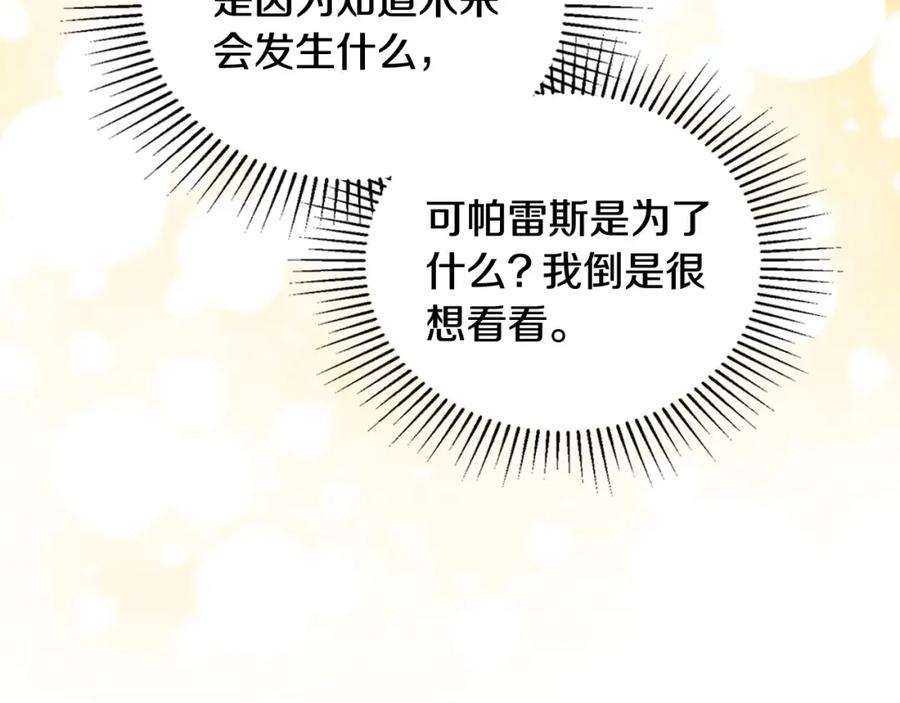 第236页