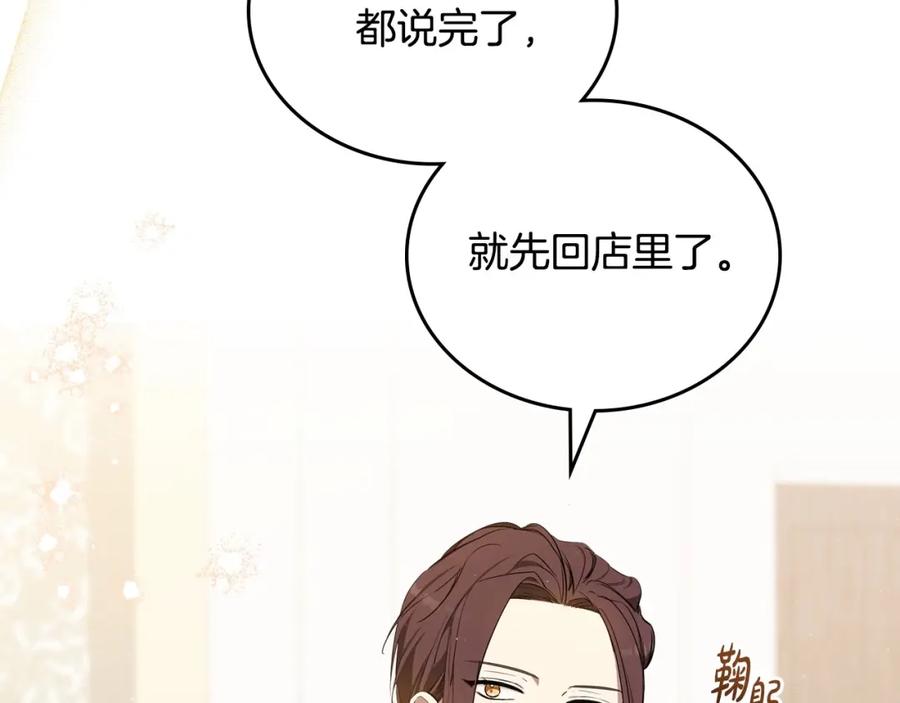 第240页