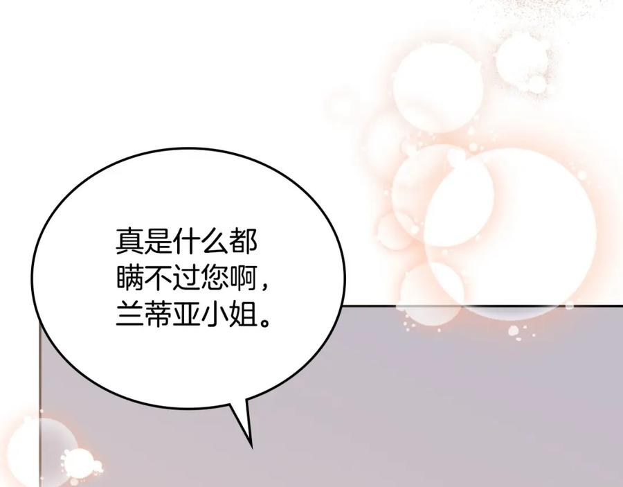 第254页