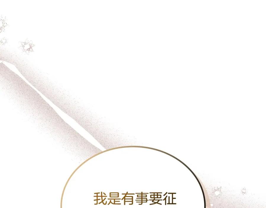 第260页