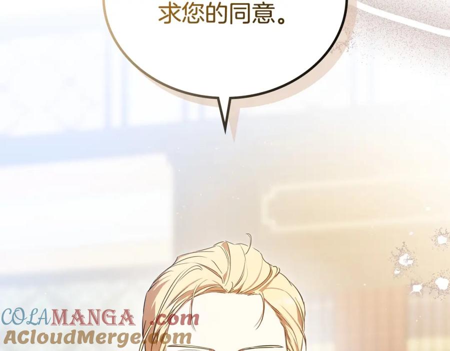 第261页