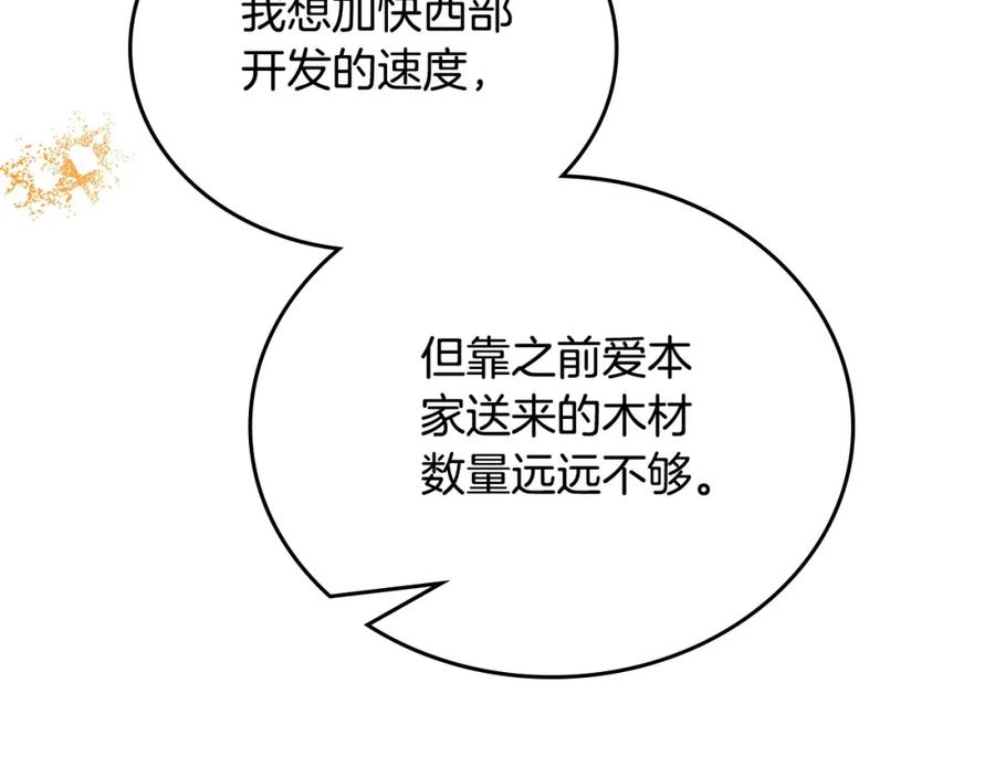 第202页