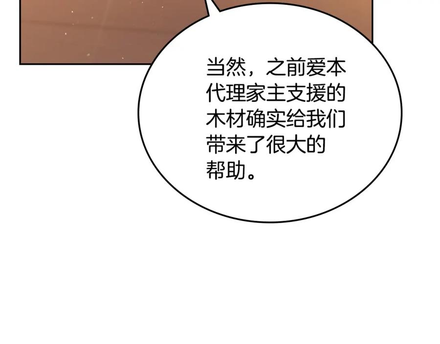 第206页