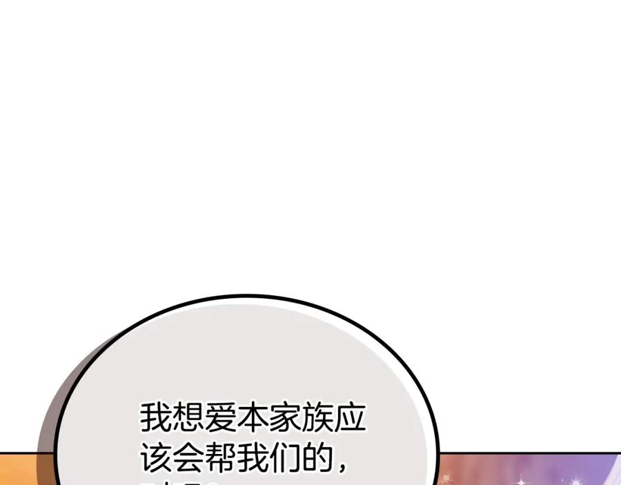第214页