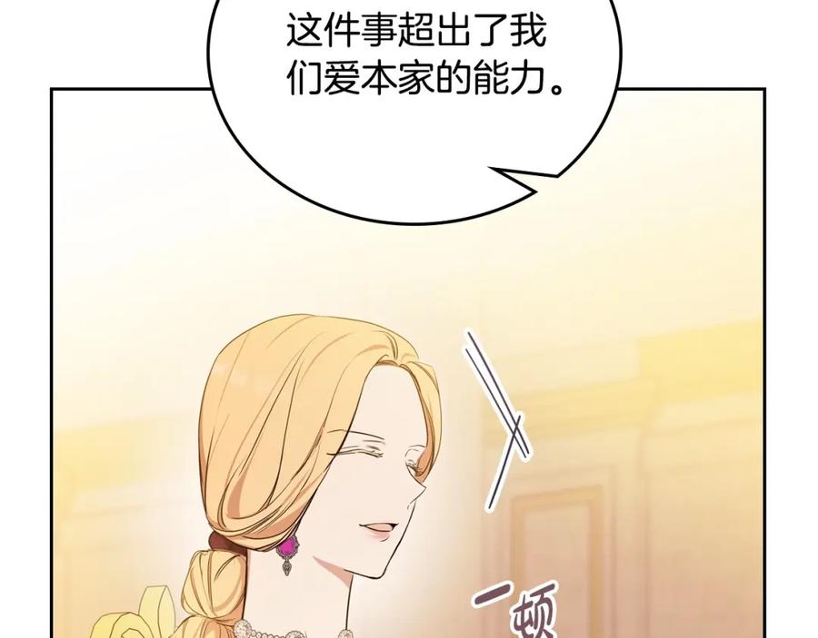 第227页