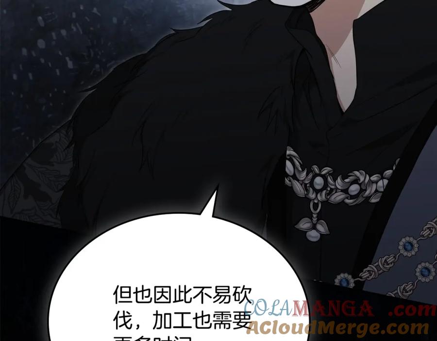 第233页