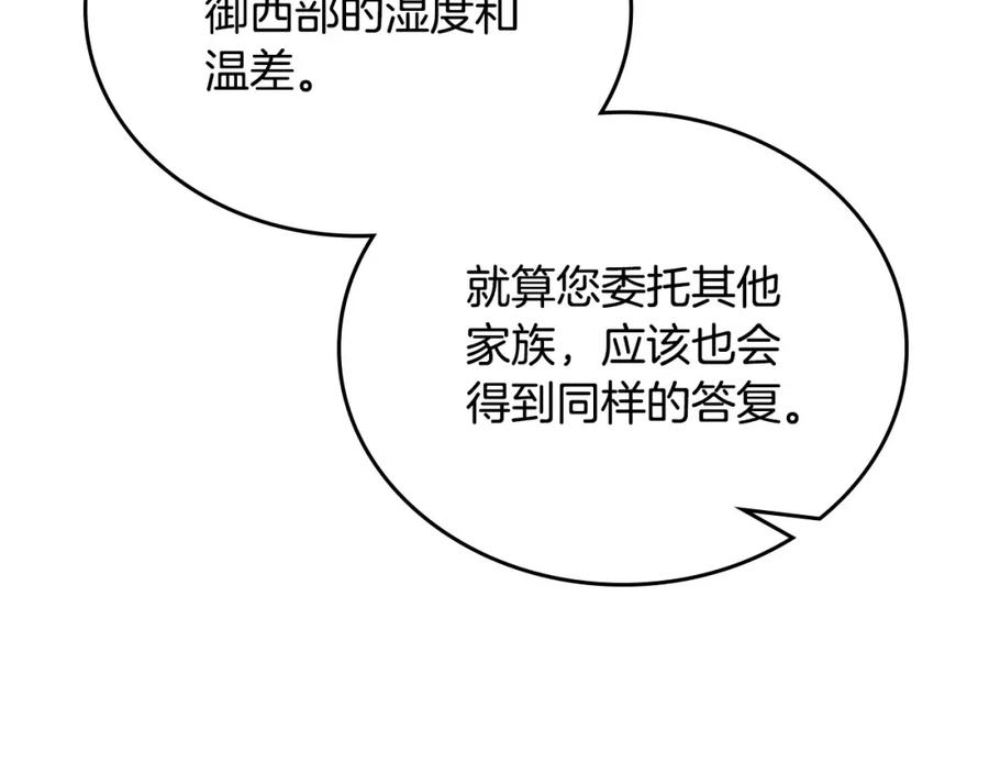 第238页