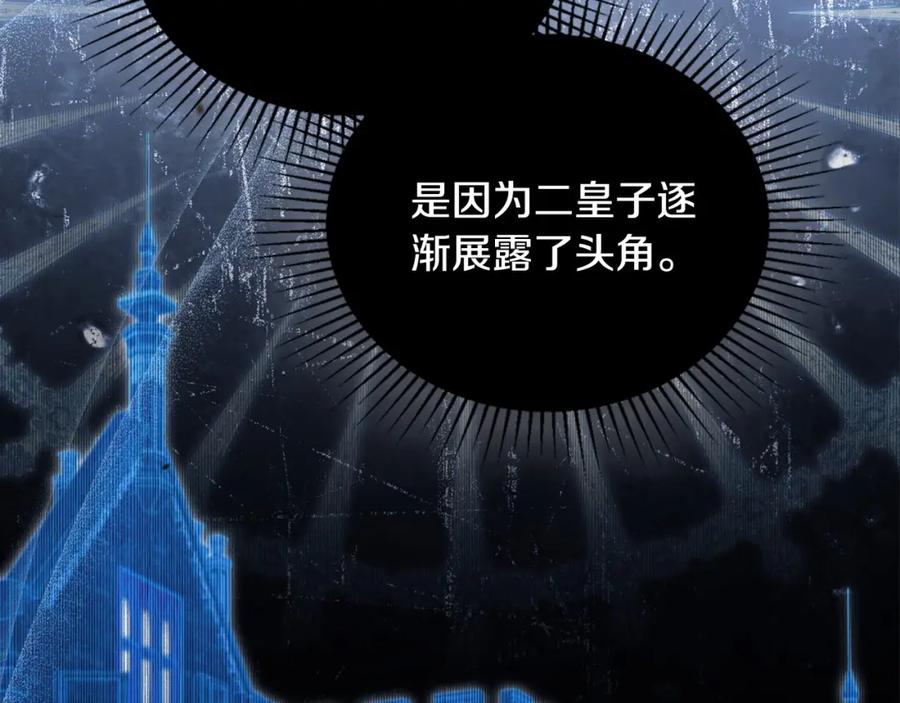 第243页