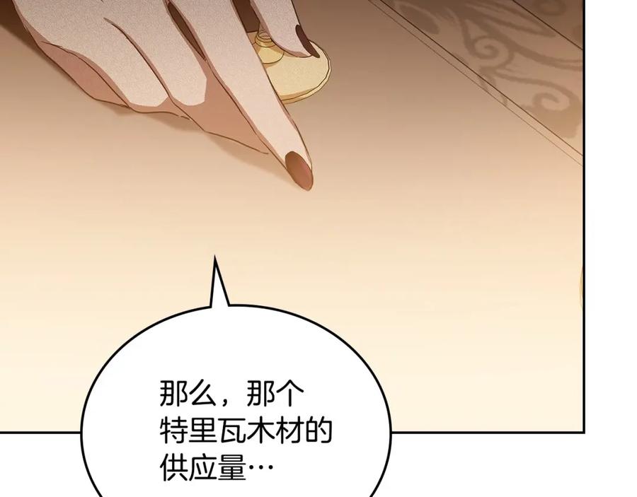 第255页