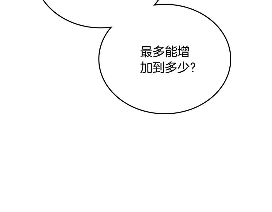 第256页