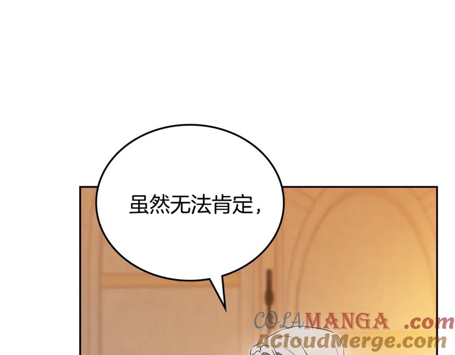 第257页