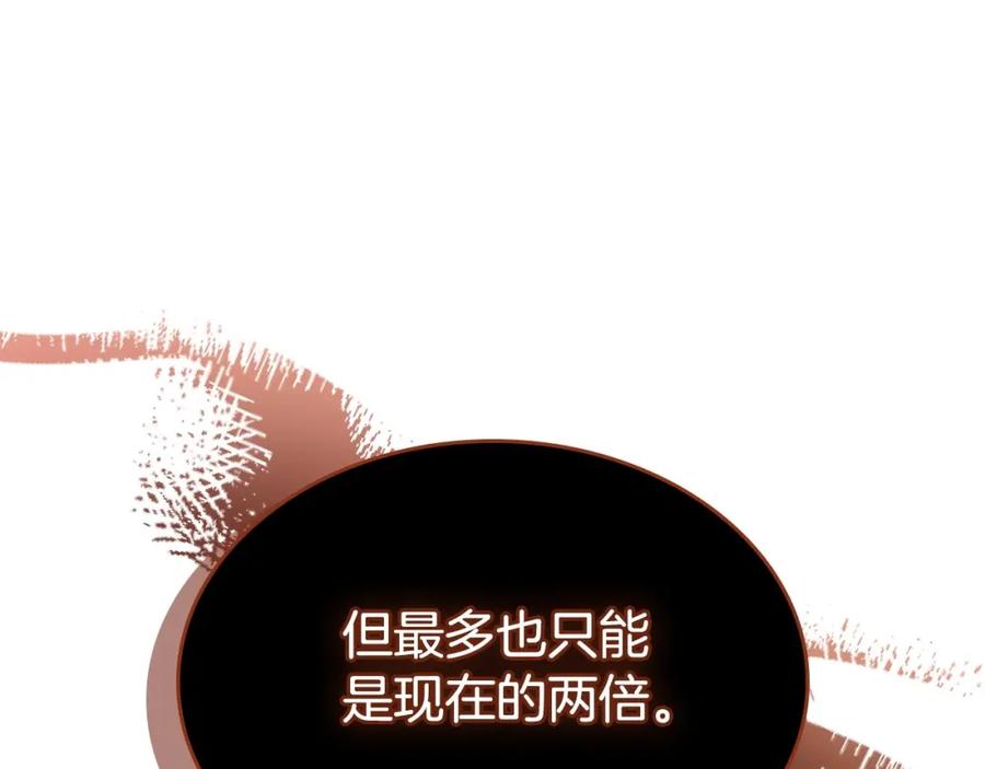 第260页