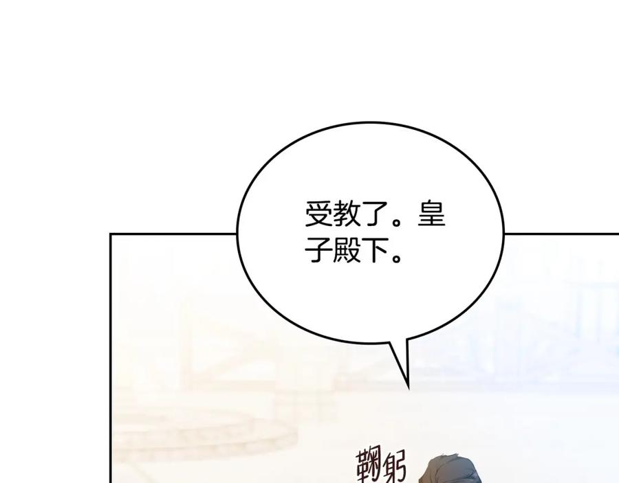 第242页
