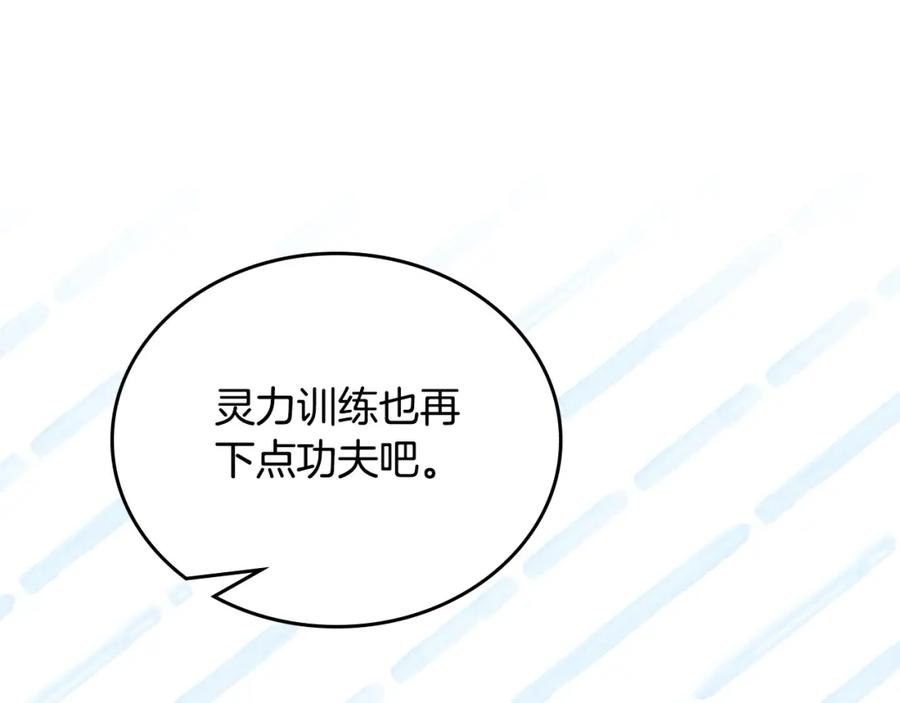 第250页