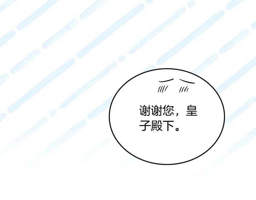 第251页