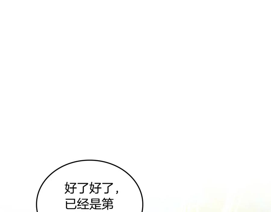 第255页