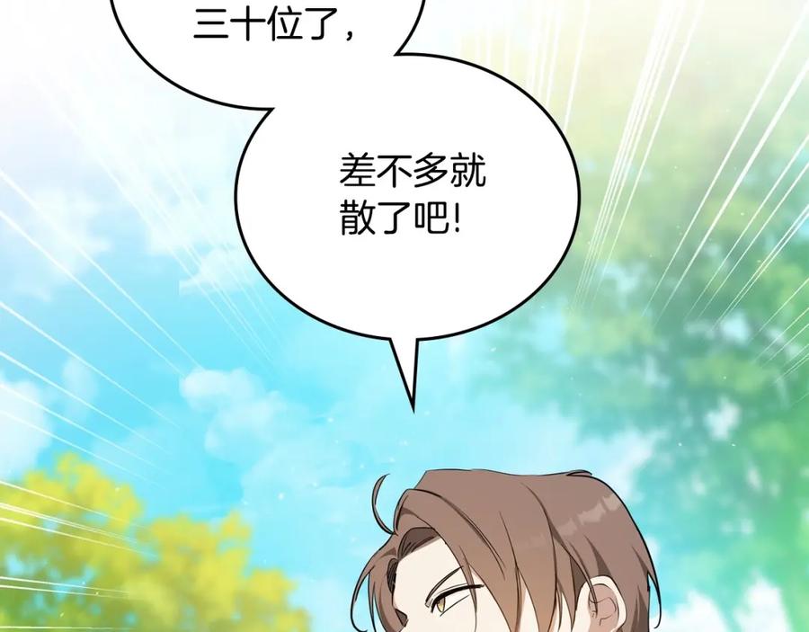 第256页